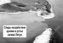 Самые разрушительные цунами современности Самое большое цунами в истории человечества 1958