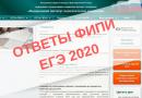 Фипи банк заданий: почему это лучший помощник при подготовке к егэ?